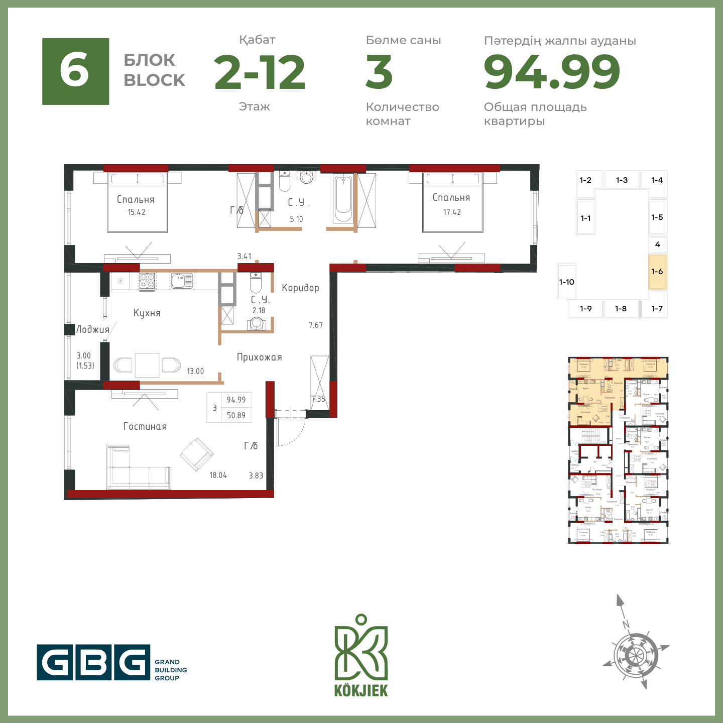KÖKJIEK