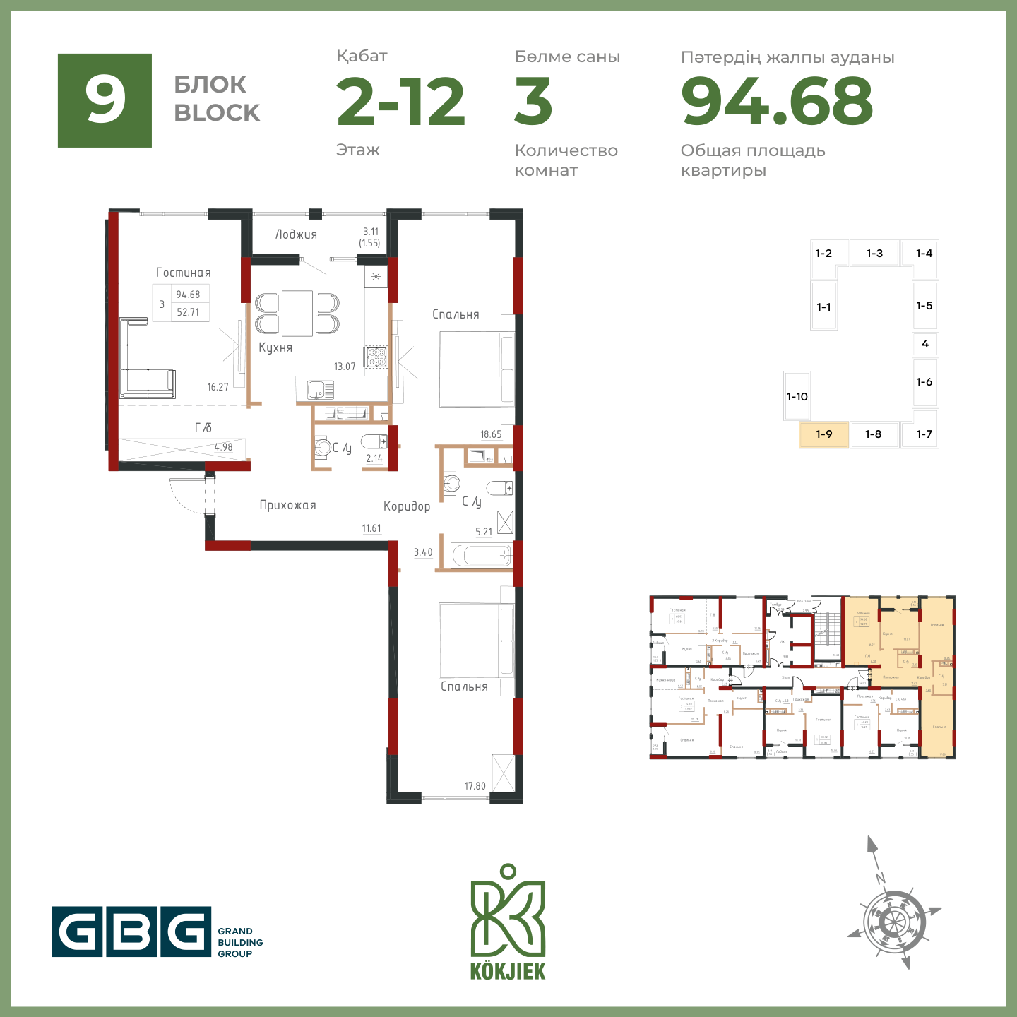 KÖKJIEK
